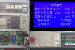 工业控制器产品插图2