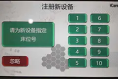智能医疗产品插图8